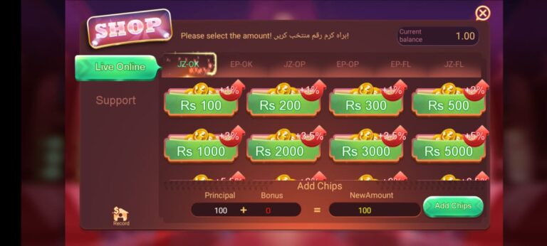 Flying Chess Deposit