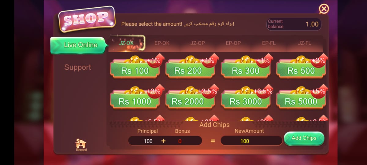 Flying Chess Deposit